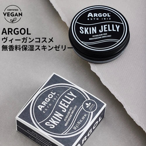 ARGOL スキンゼリー 50g＜人気商品/保湿/エシカルコレクション＞